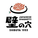 Kabe No Ana logo