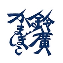 kamaboko.com icon