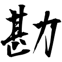 KAN Kitchen