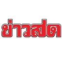 Khaosod logo