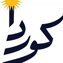 Kurda logo