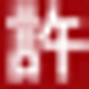 Kurohiko logo