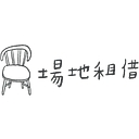 Favicon of 瑯嬛書屋