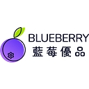 藍莓優品 (Blueberry Premium Store)