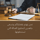 YOUSEF GLOBAL PROFESSIONAL SERVICES LTD logo