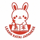 Learnkataijapanese logo
