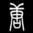 leonetang.com logo