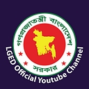 Favicon of Local Government Engineering Department (LGED)