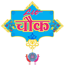 Lit-Chowk logo