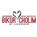 Bikur Cholim Of Lakewood logo