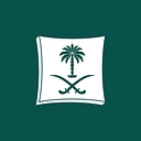 Ministry Of Commerce   Saudi Arabia logo