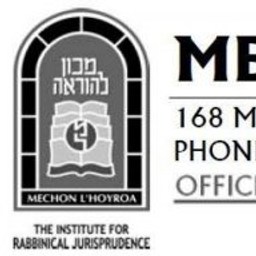 Mechon L'hoyroa logo