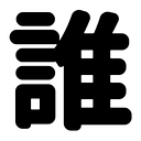 Mederi Therapeutics logo
