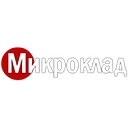 Микроклад — выдача
