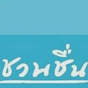M.K. Real Estate Development Public Company Limited logo