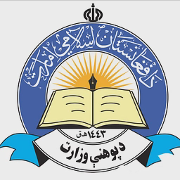 Ministry of Education AFG