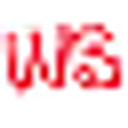mywikkistix logo