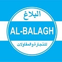 Al Balagh Academy logo