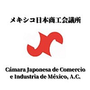 Logo de Asociación Peruano Japonesa