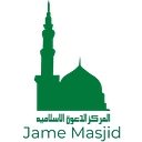 BECONTREE HEATH ISLAMIC SOCIETY (DAGENHAM CENTRAL MASJID) LTD logo