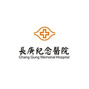 Chang Gung Memorial Hospital, Reconstructive Microsurgery Center