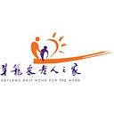 Logo de Geylang East Home For The Aged