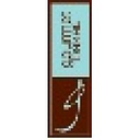 Logo de Jimmy's Gourmet Bakery