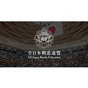 Logo de Kendo