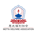 Logo de Metta Welfare Association