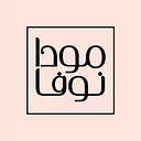 Logo de Modanova