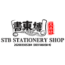 Logo de STB Trading