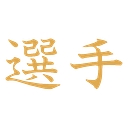 Senshu Electric Aktie