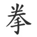 Shih Kuen Plastics Co Aktie