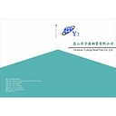 Yutong Heavy Industries A Stock