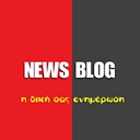 newsblog.gr icon