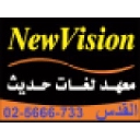 Newvision معهد لغات حديث logo