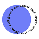 New Israel Fund logo