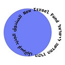 New Israel Fund logo