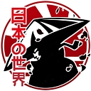 Nihon No Sekai
