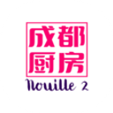 Nouille2 logo