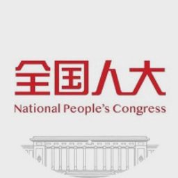 npc.gov.cn