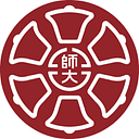 National Taiwan Normal University logo