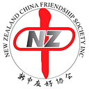 New Zealand China Friendship Society Incorporated logo