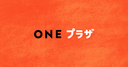 ONEプラザ logo