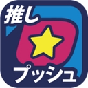 Oshi Push logo