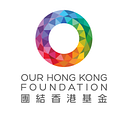 Our Hong Kong Foundation Limited logo