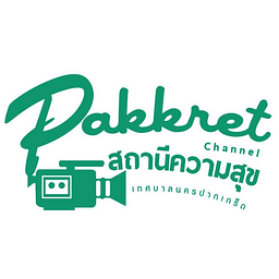 pakkretcity.go.th