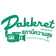 pakkretcity.go.th