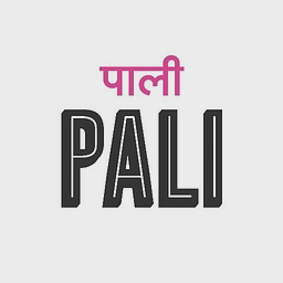 Flavour Management Limited T/A Pali Kitchen logo