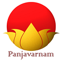 Panjavarnam